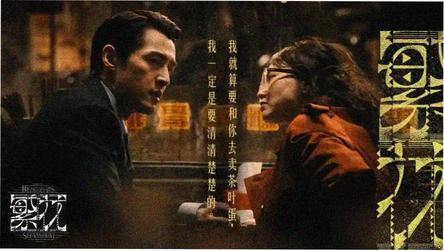 黄手帕电视剧国语版全集免费观看 高清在线