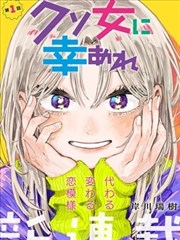黄手帕电视剧国语版 第33集