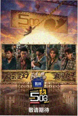 黄手帕全集在线观看 特别篇